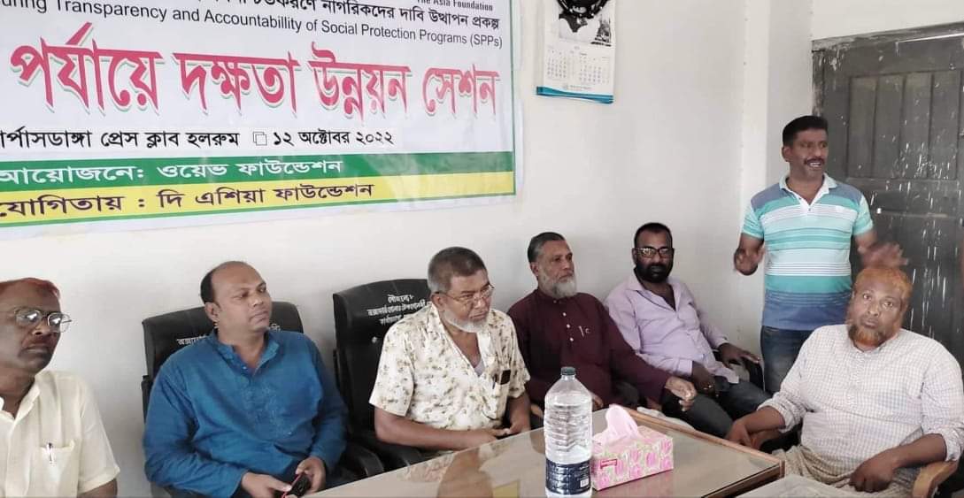 কার্পাসডাঙ্গায় দক্ষতাবিষয়ক লোকমোর্চার প্রশিক্ষণ অনুষ্ঠিত
