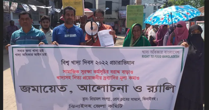 ঝিনাইদহে নানা আয়োজনে বিশ^ খাদ্য দিবস পালন