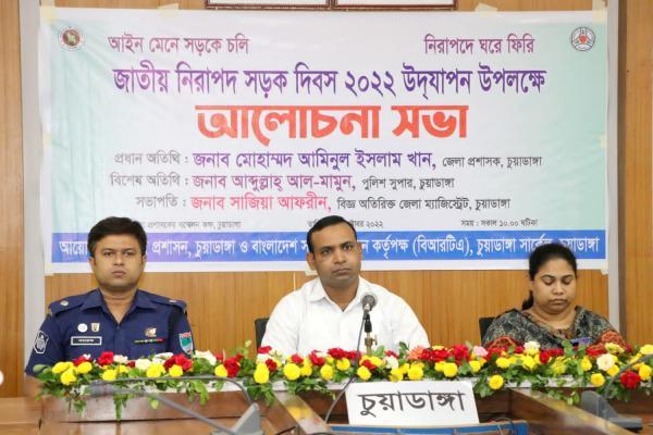 চুয়াডাঙ্গা, মেহেরপুর ও ঝিনাইদহসহ সারদেশে জাতীয় নিরাপদ সড়ক দিবস পালন