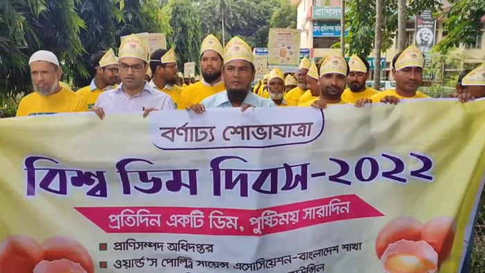 ডিম খাওয়ার প্রয়োজনীয়তা গ্রামের মানুষের কাছে পৌঁছাতে হবে