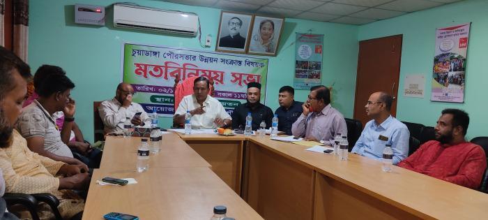 চুয়াডাঙ্গা পৌরসভার উন্নয়ন প্রকল্প নিয়ে সুধী ও সাংবাদিকদের সঙ্গে মতবিনিময় সভা অনুষ্ঠিত