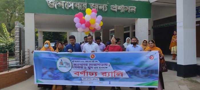 চুয়াডাঙ্গায় ডিজিটাল সেন্টারের এক যুগপূর্তি অনুষ্ঠানে ডিসি আমিনুল ইসলাম