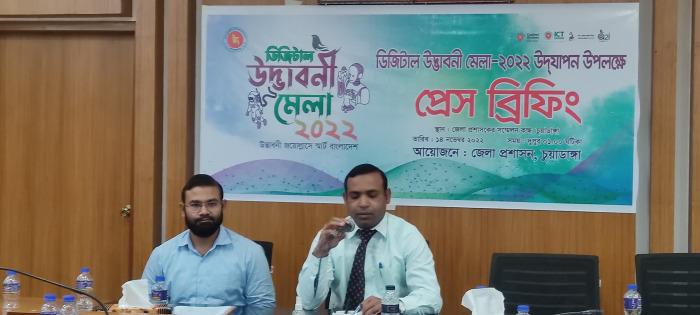 চুয়াডাঙ্গায় ডিজিটাল উদ্ভাবনী মেলা উপলক্ষে প্রেস ব্রিফিংকালে ডিসি আমিনুল ইসলাম