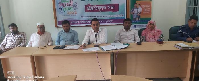 আলমডাঙ্গায় ডিজিটাল উদ্ভাবনী মেলা উদযাপন উপলক্ষে প্রস্তুতিমূলক সভা