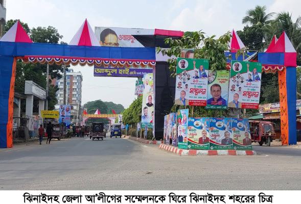 আলোচনায় নতুন নেতৃত্ব নাকি পুরোনো কমিটি বহাল!