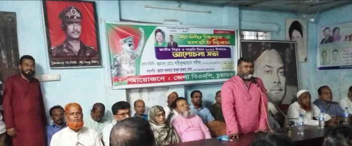 চুয়াডাঙ্গা, মেহেরপুর ও ঝিনাইদহে ঐতিহাসিক জাতীয় বিপ্লব ও সংহতি দিবস পালন