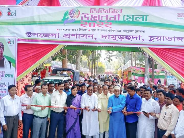 চুয়াডাঙ্গার দামুড়হুদা ও মেহেরপুরের মুজিবনগরে ডিজিটাল উদ্ভাবনী মেলার উদ্বোধন
