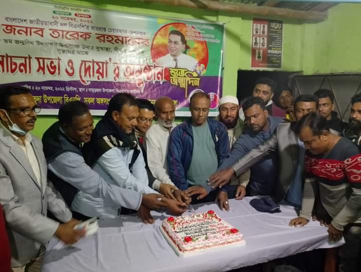 দামুড়হুদায় তারেক রহমানের ৫৮তম জন্মদিন উদ্যাপন