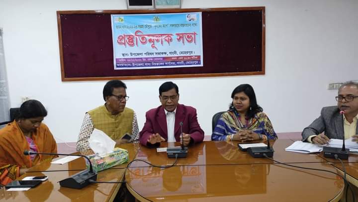 গাংনীতে খাদ্যশস্য সংগ্রহে প্রস্তুতি সভা