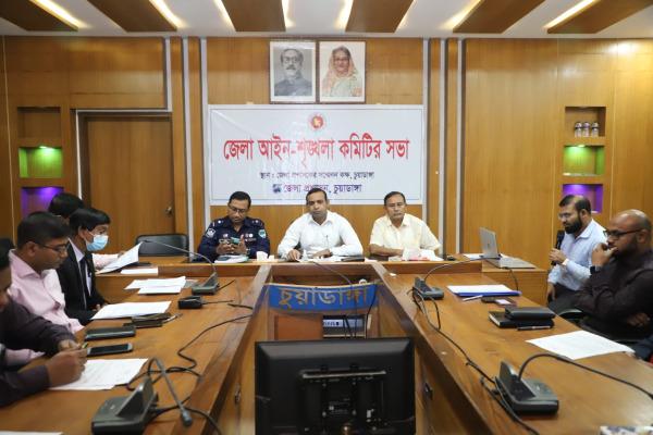 চুয়াডাঙ্গা জেলা আইনশৃঙ্খলা কমিটির মাসিক বৈঠকে জেলা প্রশাসক আমিনুল ইসলাম