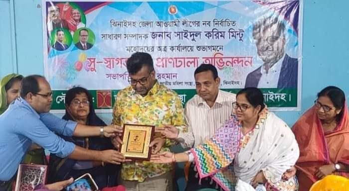 জাতীয় মহিলা সংস্থার পক্ষ থেকে সাইদুল করিম মিণ্টুকে সংবর্ধনা