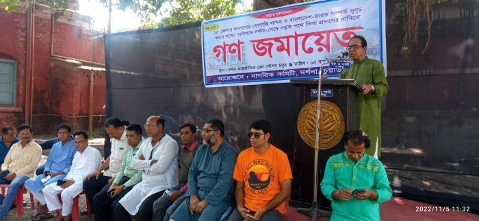 দর্শনা-গেদে স্থলবন্দরে সড়ক পথে ভারতীয় ভিসা চালুর দাবিতে গণজমায়েত