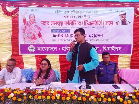 হরিণাকুণ্ডুতে এলজিসিআরপি সভা অনুষ্ঠিত