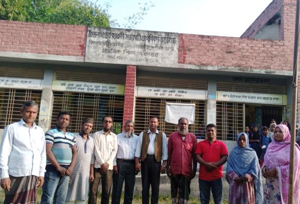 আলমডাঙ্গার বৈদ্যনাথপুর প্রাথমিক বিদ্যালয়ের ম্যানেজিং কমিটির গঠন