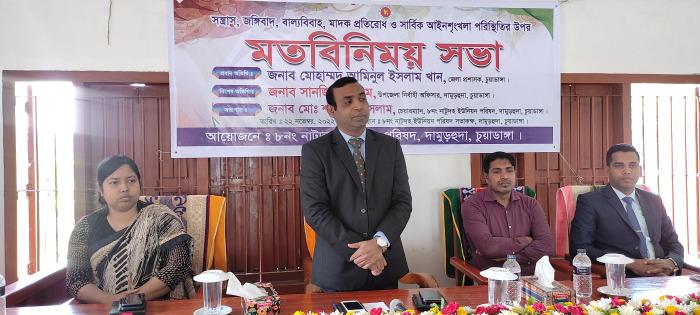 দামুড়হুদায় জঙ্গিবাদ, বাল্যবিবাহ ও মাদক প্রতিরোধে মতবিনিময় সভায় ডিসি আমিনুল ইসলাম
