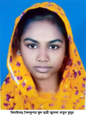 নিখোঁজের ২৫ দিনেও উদ্ধার হয়নি স্কুলছাত্রী ঝুমুর