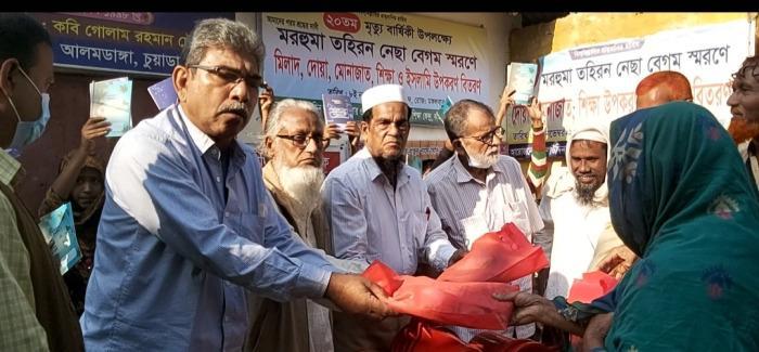 আলমডাঙ্গায় তহিরন নেছার ২০তম মৃত্যুবার্ষিকী পালন
