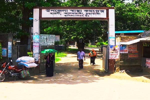 হারদী স্বাস্থ্য কমপ্লেক্সে টেন্ডার ড্রপকে কেন্দ্র করে দুই পক্ষের মধ্যে উত্তেজনা