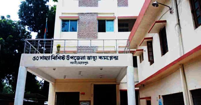গাংনী উপজেলা স্বাস্থ্য কমপ্লেক্সে চুরির হিড়িক