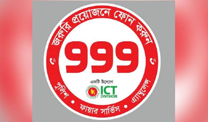 গণপিটুনি থেকে বাঁচতে ৯৯৯-এ চোরের ফোন!
