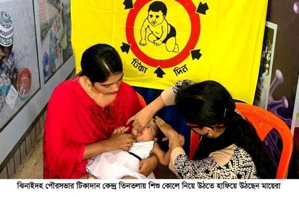 ঝিনাইদহে মায়েদের কষ্ট!