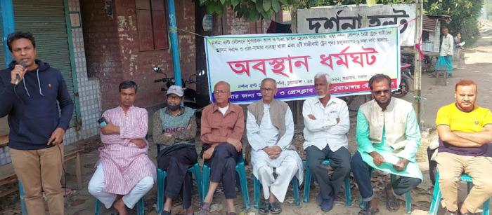৬ দফা দাবিতে দর্শনা হল্ট স্টেশনে ধর্মঘট