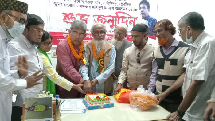 আলমডাঙ্গা প্রেসক্লাবের সাধারণ সম্পাদক কবি, সাহিত্যিক, নাট্য ব্যাক্তিত্ব খ. হামিদুল আজমের জন্মদিন উদ্যাপন