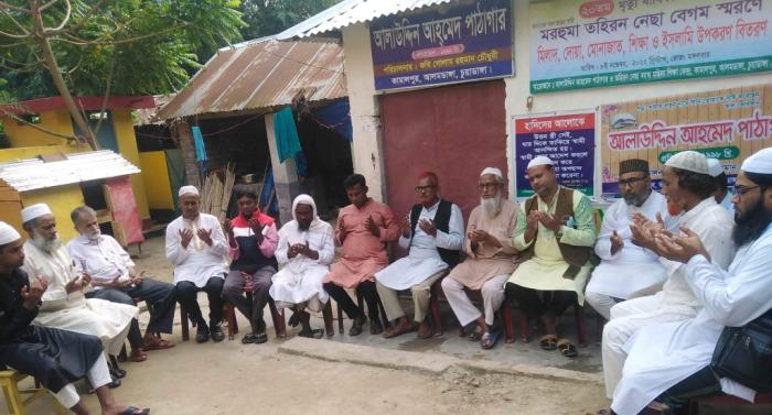 আলমডাঙ্গায় মরহুমা মহিয়সী তহিরন নেছার মৃত্যুবার্ষিকী পালন
