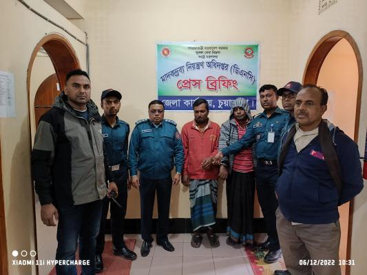 দামুড়হুদায় বুপ্রেনরফাইন ইনজেকশনসহ দুই মাদক কারবারী আটক