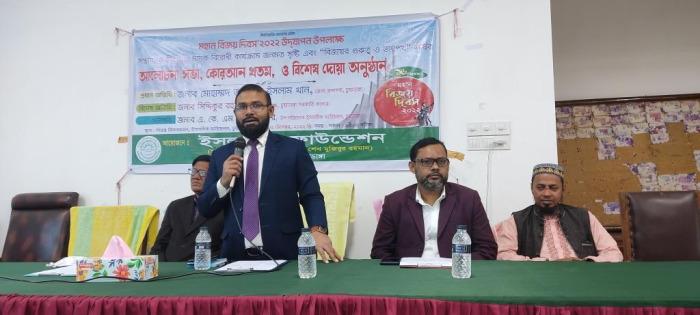 চুয়াডাঙ্গায় মহান বিজয় দিবসের গুরুত্ব ও তাৎপর্য শীর্ষক আলোচনা সভায় বক্তারা
