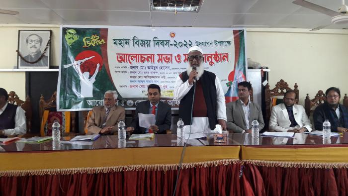 আলমডাঙ্গায় জেলা তথ্য অফিসের আয়োজনে বিজয় দিবস উপলক্ষে আলোচনা সভা ও সঙ্গীতানুষ্ঠান