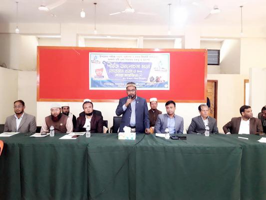 জীবননগরে মাদক বিরোধী কার্যক্রমে জনমত সৃষ্টিতে আলোচনা সভা