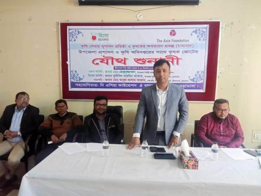 জীবননগরে কৃষক জোটের যৌথ শুনানি
