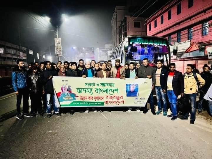 অনিক জোয়ার্দ্দারের নেতৃত্বে জাতীয় সম্মেলনে যোগ দিতে চুয়াডাঙ্গা জেলা আওয়ামী লীগ ও এর অঙ্গসহযোগী সংগঠনের নেতাকর্মীরা ঢাকায়