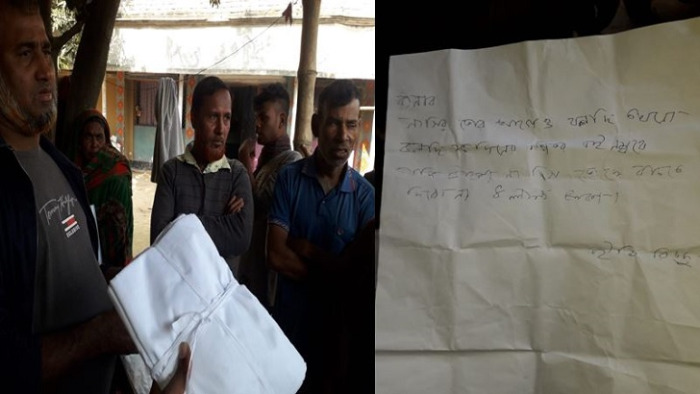 আলমডাঙ্গায় চাঁদা চেয়ে কাফনের কাপড়সহ উড়ো চিঠি