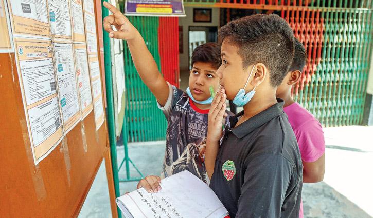 চুয়াডাঙ্গায় বালক স্কুলে ভর্তির তালিকায় বালিকার নাম!