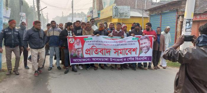 চুয়াডাঙ্গায় বিএনপির সদস্যসচিব শরীফসহ গ্রেপ্তার নেতা-কর্মীদের মুক্তির দাবিতে সমাবেশে বক্তারা