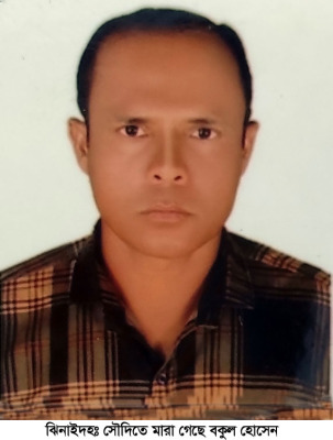 লাশের জন্য স্বজনদের আর কত অপেক্ষা!