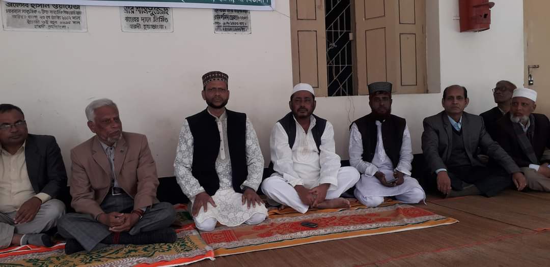 হারদী এমএস জোহা কলেজের প্রতিষ্ঠাতা মীর শামসুজ্জোহার ২০তম মৃত্যুবার্ষিকী পালিত