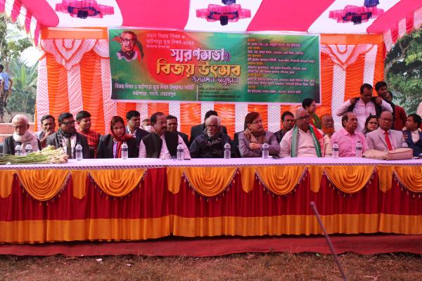 গাংনীতে ভাটপাড়া মুক্ত দিবসে স্মরনসভা ও বিজয় উৎসব