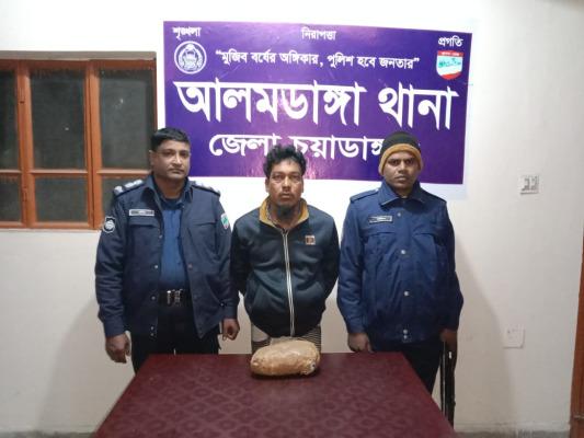 আলমডাঙ্গায় পুলিশের অভিযানে মাদক ও অস্ত্র মামলার আসামি গ্রেপ্তার