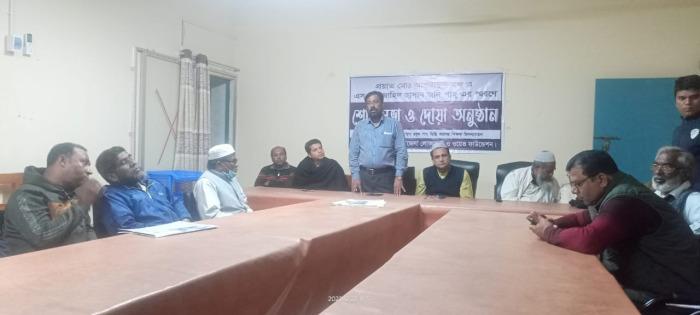 দামুড়হুদায় লোকমোর্চার শোকসভা ও দোয়া অনুষ্ঠিত