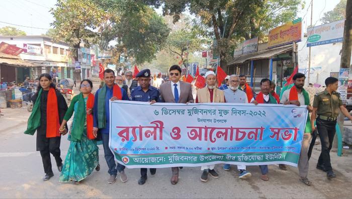 যথাযোগ্য মর্যাদায় পালিত হলো মুজিবনগর মুক্ত দিবস