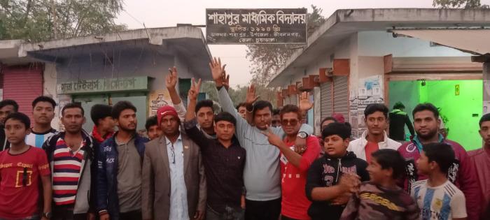 আন্দুলবাড়ীয়ার শাহাপুর মাধ্যমিক বিদ্যালয়ের অভিভাবক সদস্য নির্বাচন সম্পন্ন