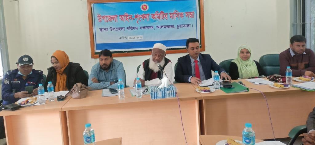 আলমডাঙ্গায় মাসিক আইনশৃঙ্খলা কমিটির সভা