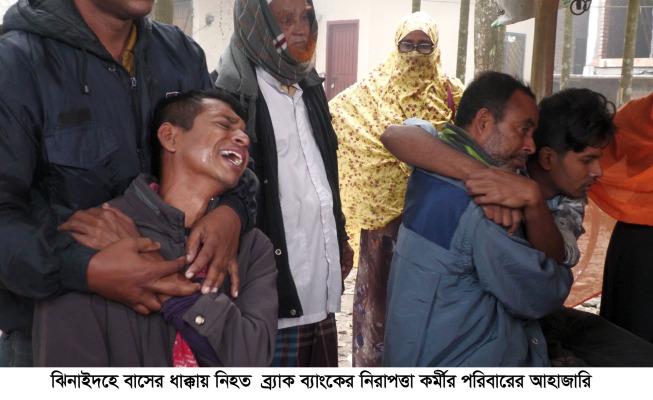 ঝিনাইদহে বাসের ধাক্কায় নিরাপত্তা প্রহরীর মৃত্যু