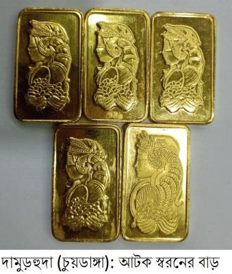 ৯ মাসে ৮ কোটি ২০ লাখ টাকার স্বর্ণ আটক