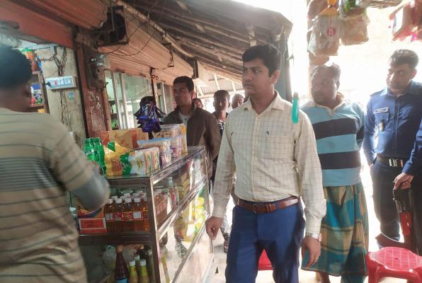উথলীতে তিনটি দোকানে ৭ হাজার টাকা জরিমানা