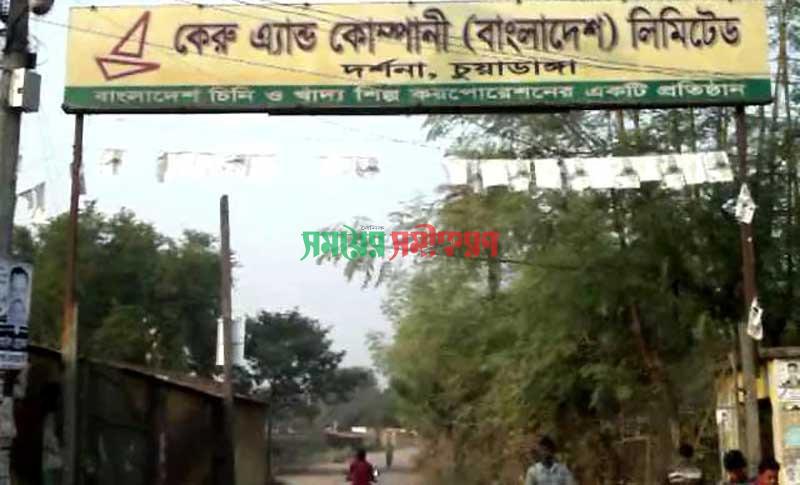 জমে উঠেছে কেরুজ শ্রমিক-কর্মচারী ইউনিয়নের নির্বাচন