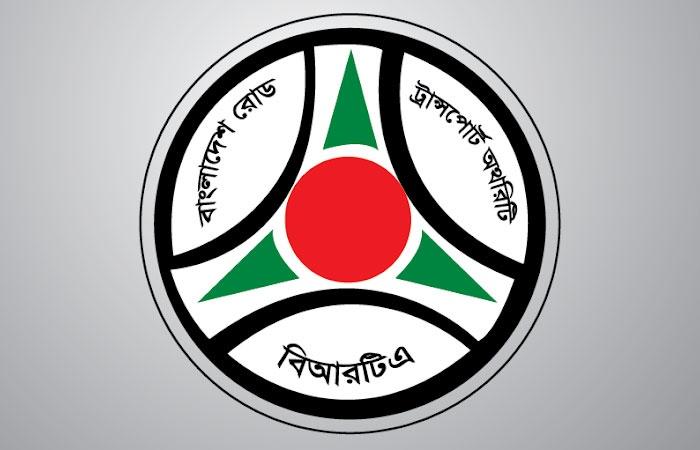 বিআরটিএ’র সেবার মূল্য বৃদ্ধি, যানবাহন মালিকরা দিশেহারা